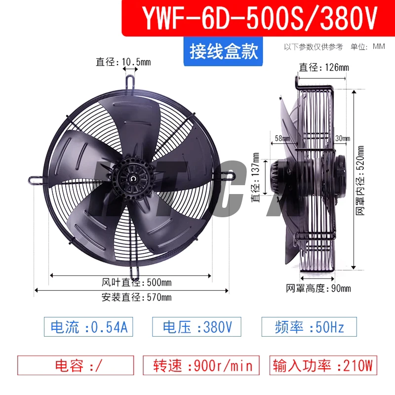 Brand New Original YWF6D-500S YWF-6D-500S 380V suction type 0.54A 50Hz 900r/min 210W Fan