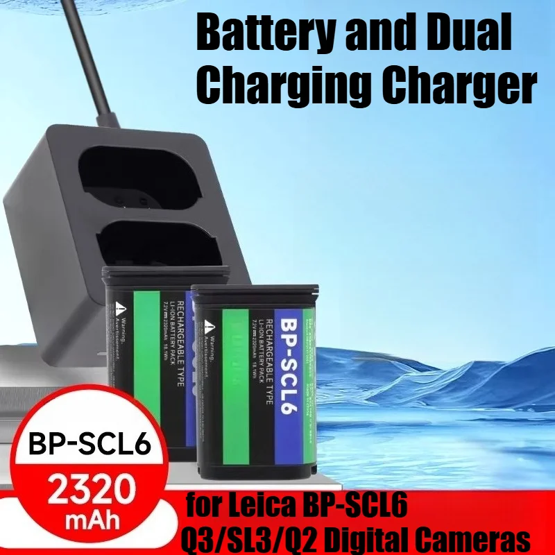 

2320mAh 7.2v High Capacity Rechargeable Li Ion Battery and Dual Charging Charger for Leica BP-SCL6 Q3/SL3/Q2 Digital Cameras