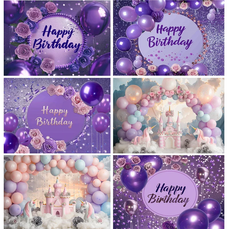 

Purple Flowers Birthday Party Photography Backdrops Props Wedding Stage Colorful Balloons Arch Baby Photo Background Props DF-05