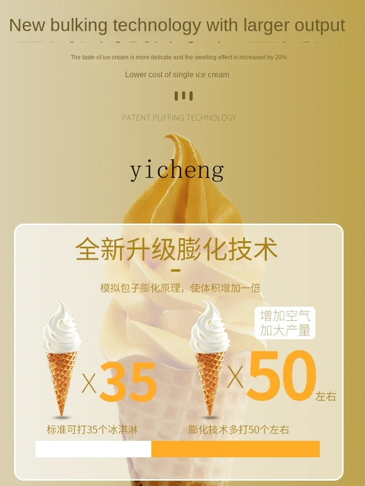 ZF Vertical Ice Cream Machine Commercial Three-Color Ice Cream Machine Milk Tea Shop Ice Cream Machine Desktop