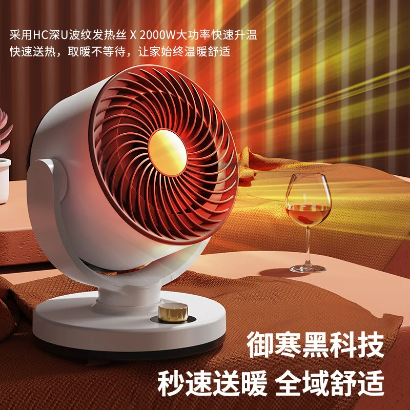 yyhcStovesFireplacesFireplacesShaking head oven heater household heater energy saving heating new winter artifact small sun fire