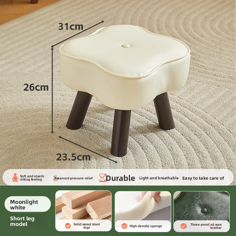 

Маленький табурет, бытовой низкий табурет, креативный, из цельного дерева, маленькая скамейка, табурет для смены обуви, простой кожаный табурет для гостиной, однотонный