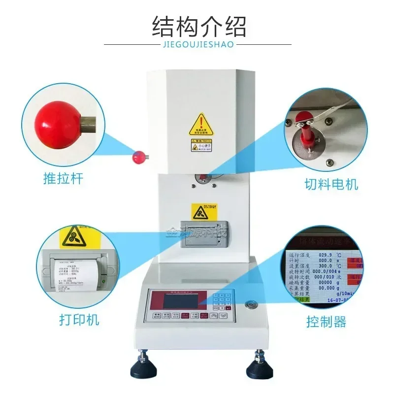 Meltblown nonwoven melt flow rate meter Finger melting meter PE detection Plastic plastic particle test Melt index