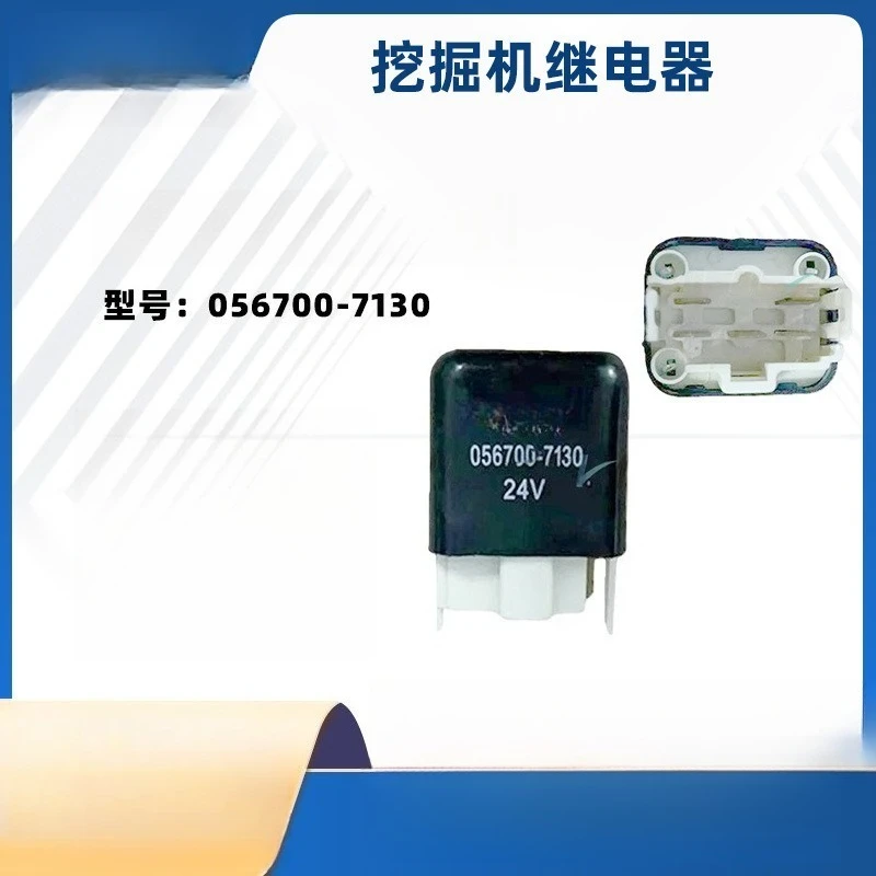 For excavator parts relay switch 24V 056700-7130 912568 3pcs