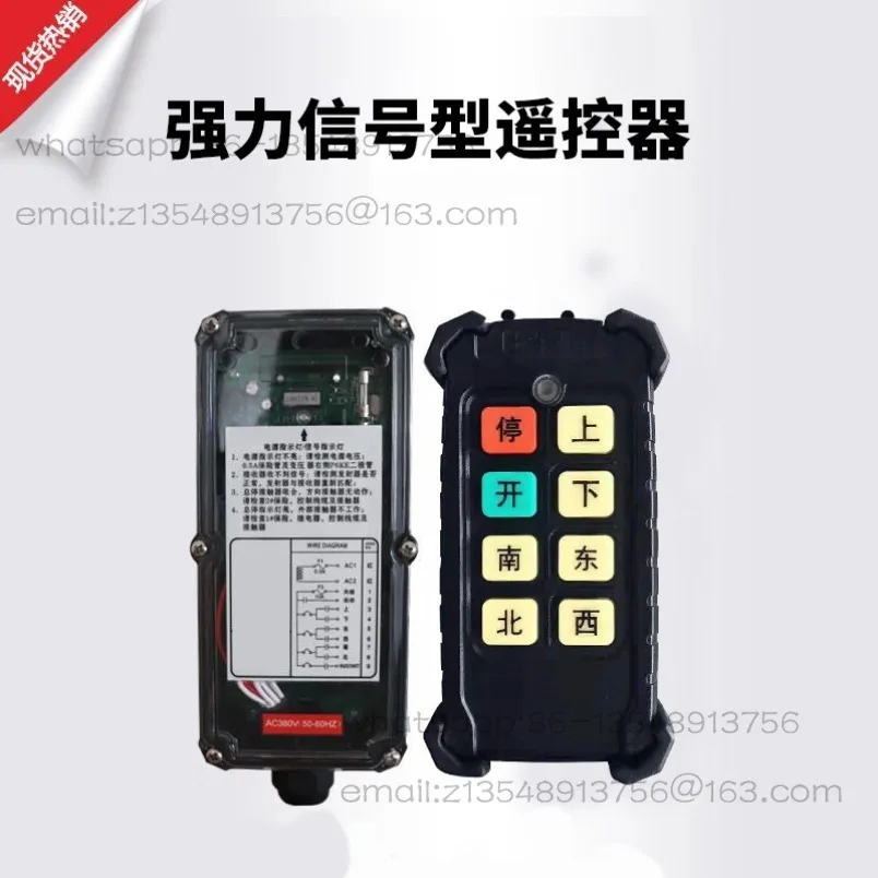 Powerful signal type industrial wireless driving remote control crane electric hoist crane elevator shaft factory direct sales