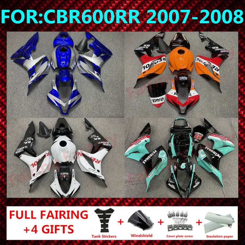 

Комплект обтекателей для мотоцикла CBR600RR F5 07 08 CBR 600 RR 600RR Комплект кузова CBR600 2007 2008 литьевая пресс-форма полный обтекатель zxmt