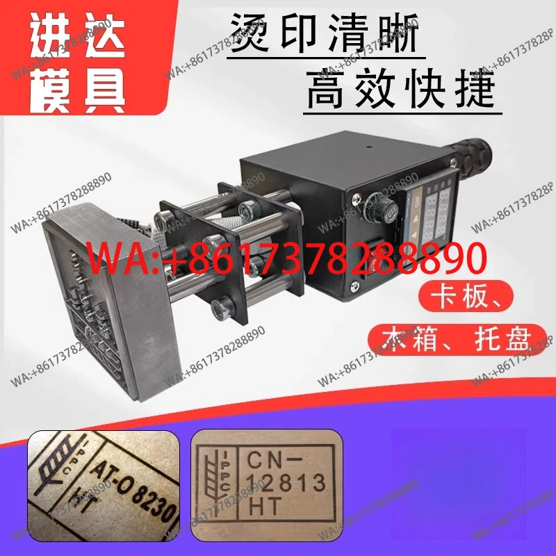 

Логотип IPPC для фумигации при экспорте, горячее тиснение для брендирования, логотип-пломба для фумигации на деревянных поддонах, ручной брендировочный аппарат