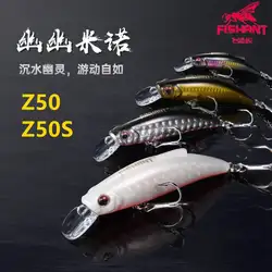 FISHANT Z50/Z50S Super Long Shot Sinking Minnow Fishing Lure 6.5g/7g Short /Long Tongue Plate Artificial Wobbler Bass Fake Bait