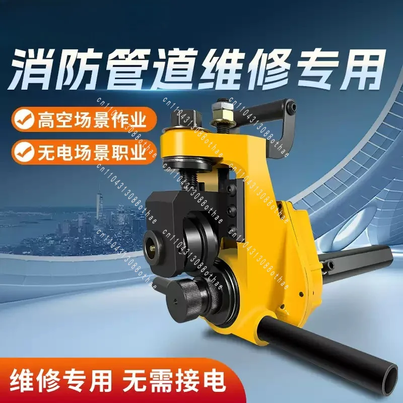 165 Manual Pipe Groover Suitable for  Portable Groover Stainless Steel Pipe Fire Protection Groover, Galvanized Steel Pipe