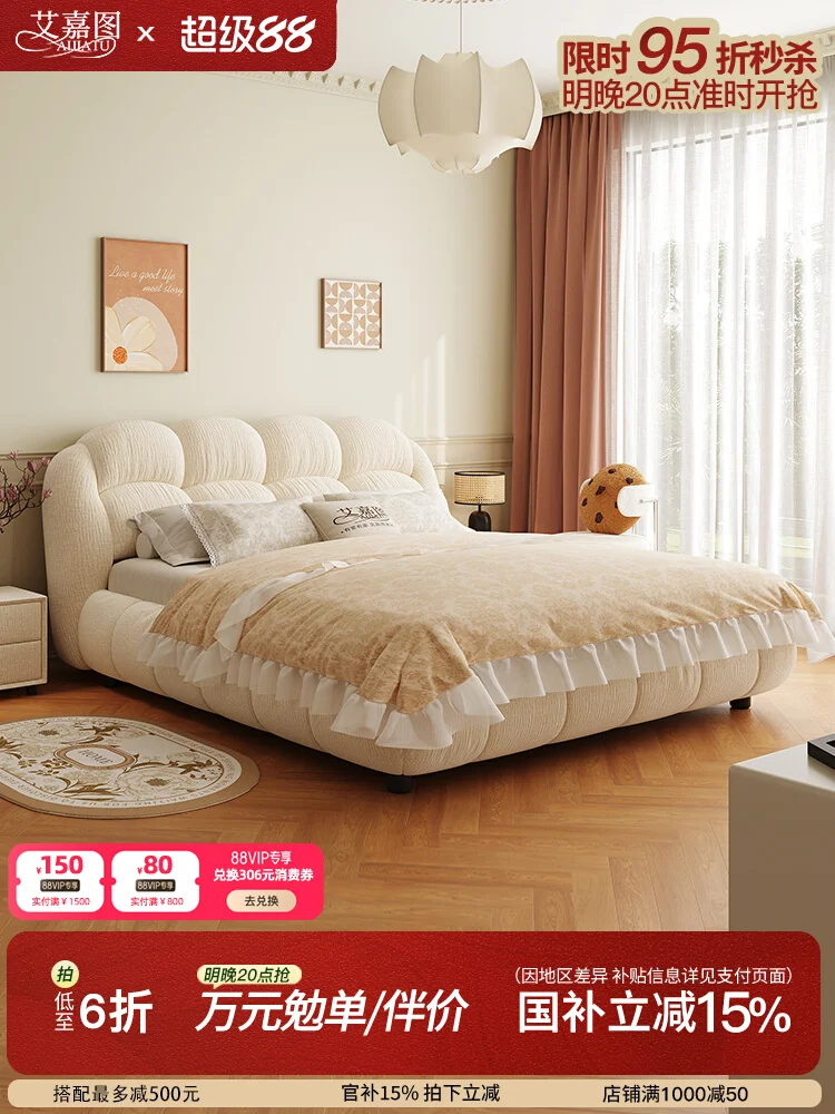 

French Unusual Bed Bedroom Fashion Queen Headboards Romantic Girl Sleeping Comfortable Bed Princess Wedding Beliche Furniture
