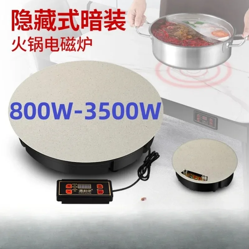 Rock Slab Concealed Hot Pot Table Induction Cooker Dining Table Invisible Hidden Commercial Island Special Partition
