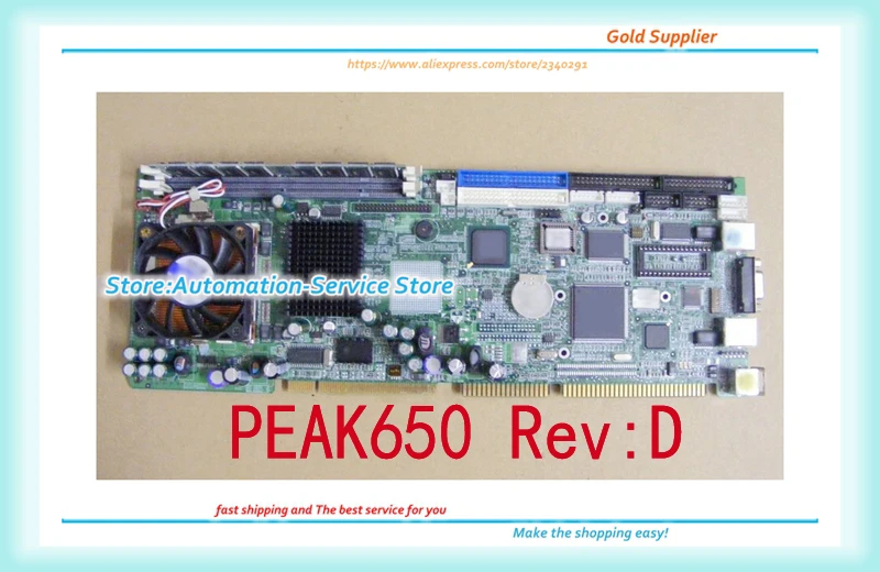 PEAK650 Rev:D IPC Send Memory Dual NIC