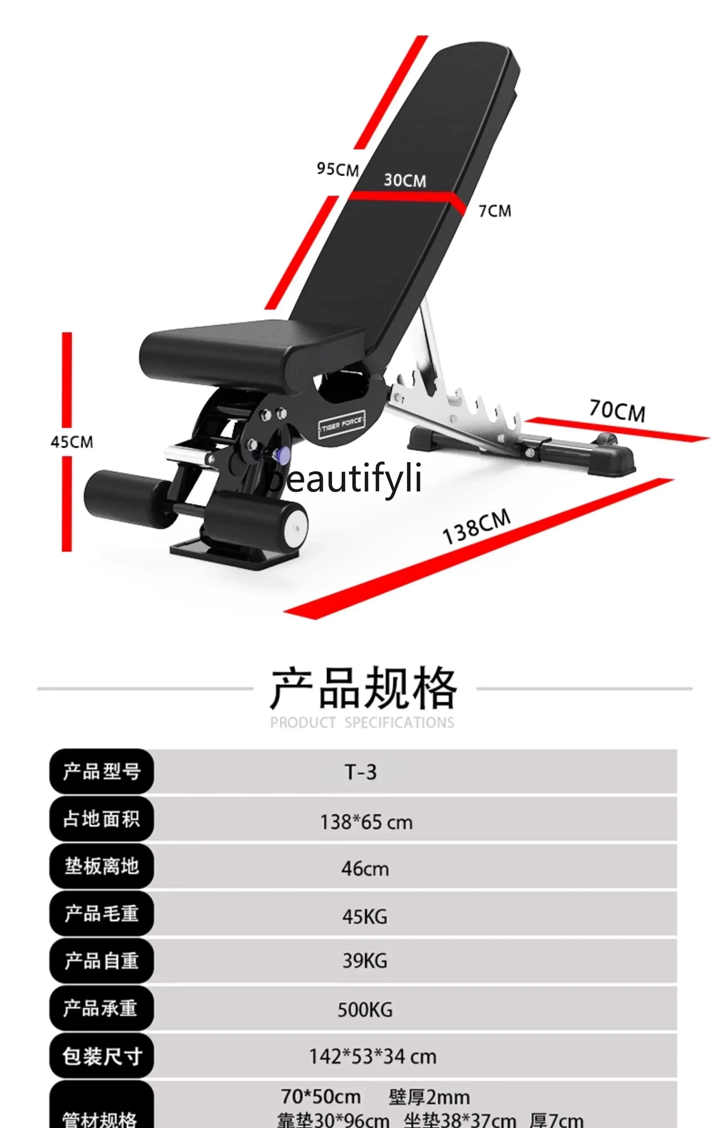 lt Multifunctional professional bench press stool, dumbbell stool, home fitness, sit-up board adjustable fitness stool