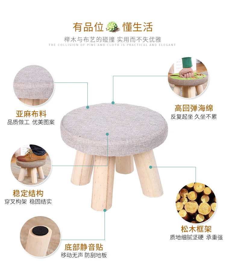 

Мебель для спальни, Маленькая деревянная табуретка с льняным хлопковым покрытием, обеденные скамейки, домашняя мебель, стул SofaRound