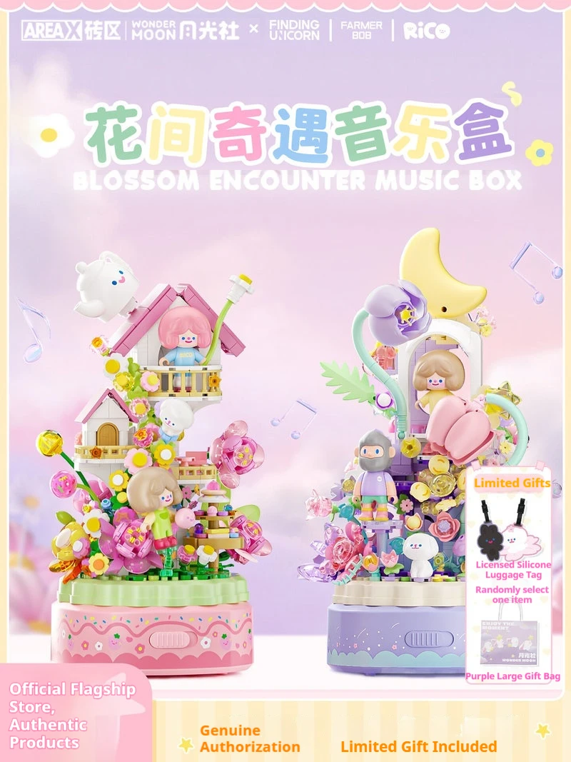 

Areax Finding Unicorn Farmer Bob Rico Building Blocks Music Box Manual Diy Assembled Toy Flower Home Decoration Holiday Gift