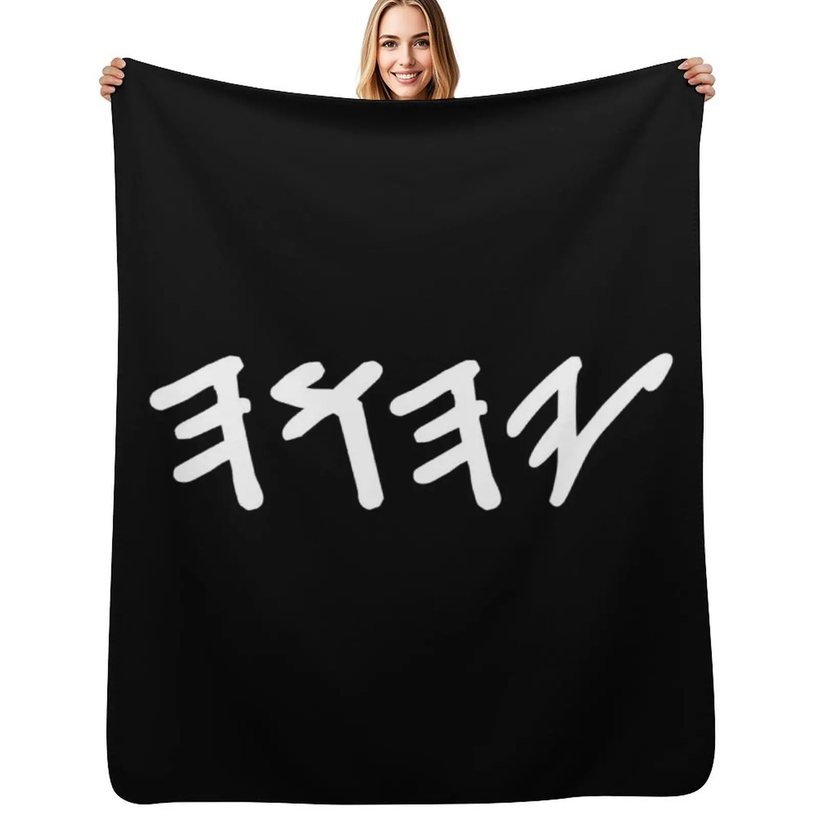Old Hebrew Name of God Yahuah Throw Blanket Plush Fuzzy Cozy Blanket for Couch Sofa