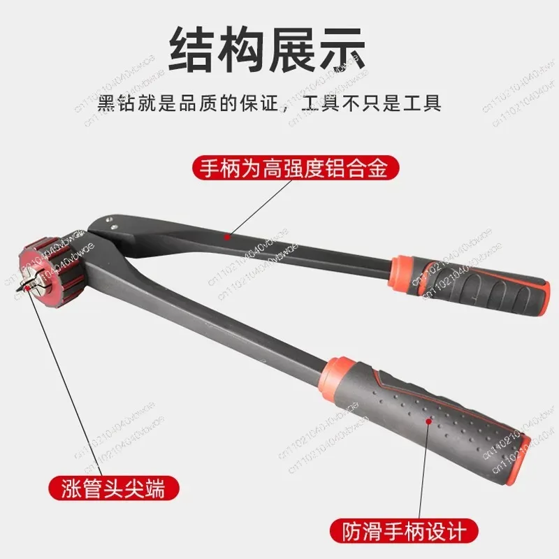 Cup Shaped Lever-type Tube Expander Refrigeration Tool 13800 for Air Conditioning Copper Tube
