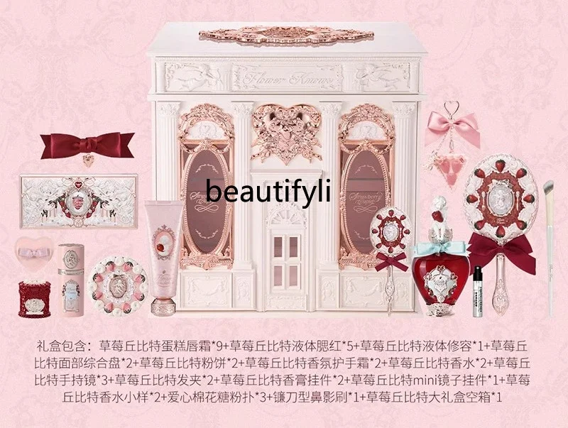 Flower Knows  Gift Box Series, Swan Ballet, Midsummer Night, Butterfly Cloud Shoulder, Chocolate, New Strawberry Series, etc.