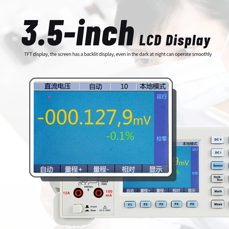 East Tester ET3260 ET3260A Desktop digital multimeter 6½ Bit Precision Automatic Counts Tester 3.5-inch color display screen