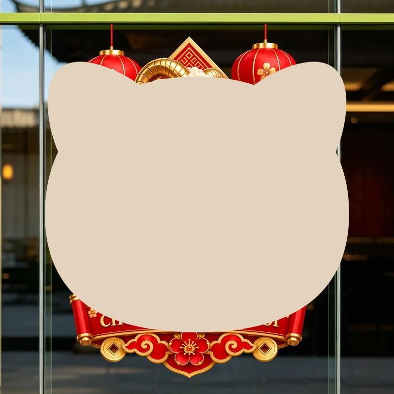2027 Year Of The Goat Window Cling Self Adhesive Bright Pattern For Home Store Lunar New Year Decoration Supply For Daily Use