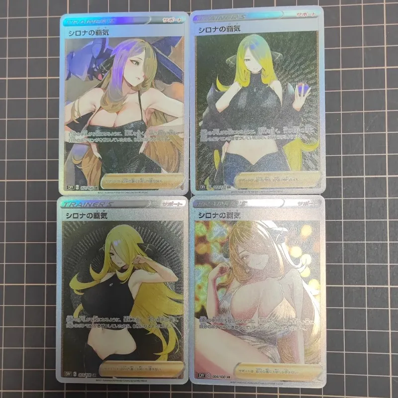 4 قطعة/المجموعة Diy بها بنفسك الذاتي Ptcg سينثيا جمع بطاقة الانكسار اللون فلاش Ptcg الاستبداد سينثيا أنيمي بطاقة دمى هدايا