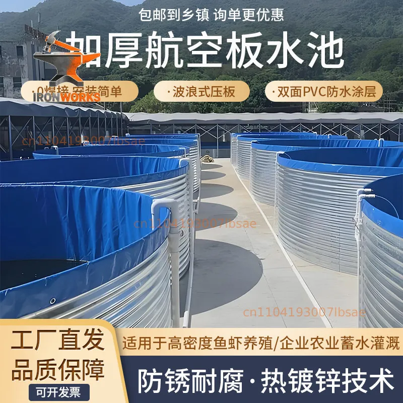 Galvanized sheet canvas fish pond circular breeding pond large capacity outdoor water reservoir thickened   scraping cloth