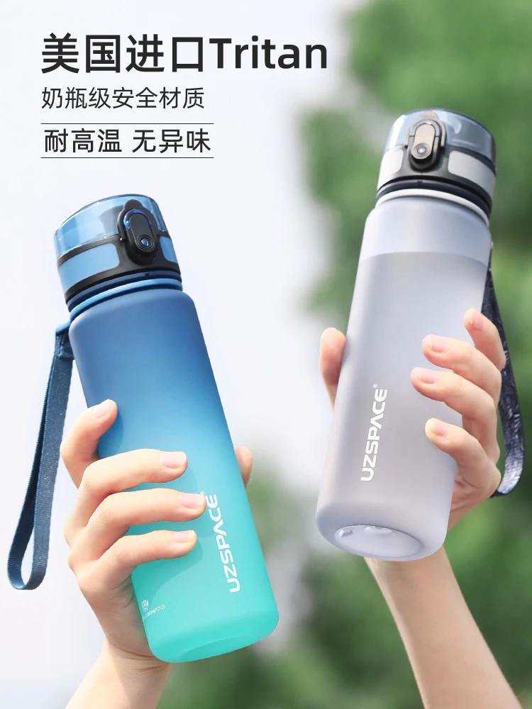 Sports water cup, men's portable, summer portable cup, women's fitness water bottle, large capacity, anti drop plastic cup