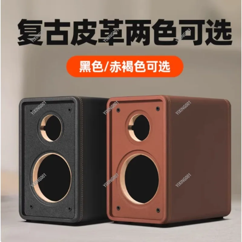 6.5 Inch 2-Way Bookshelf Speaker Empty Box Wooden Shell DIY Speaker Enclosure for HiVi Speakers Frequency Divider