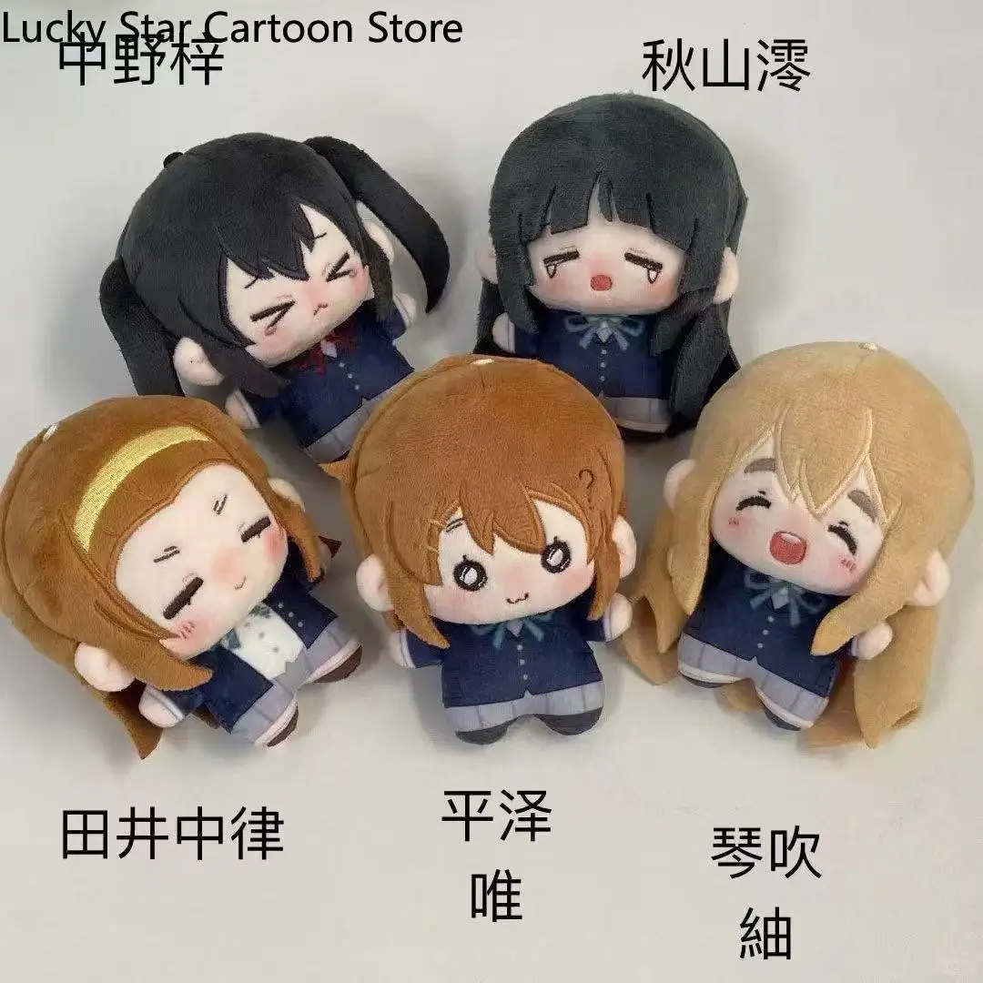 Hirasawa Yui Tainak… - image