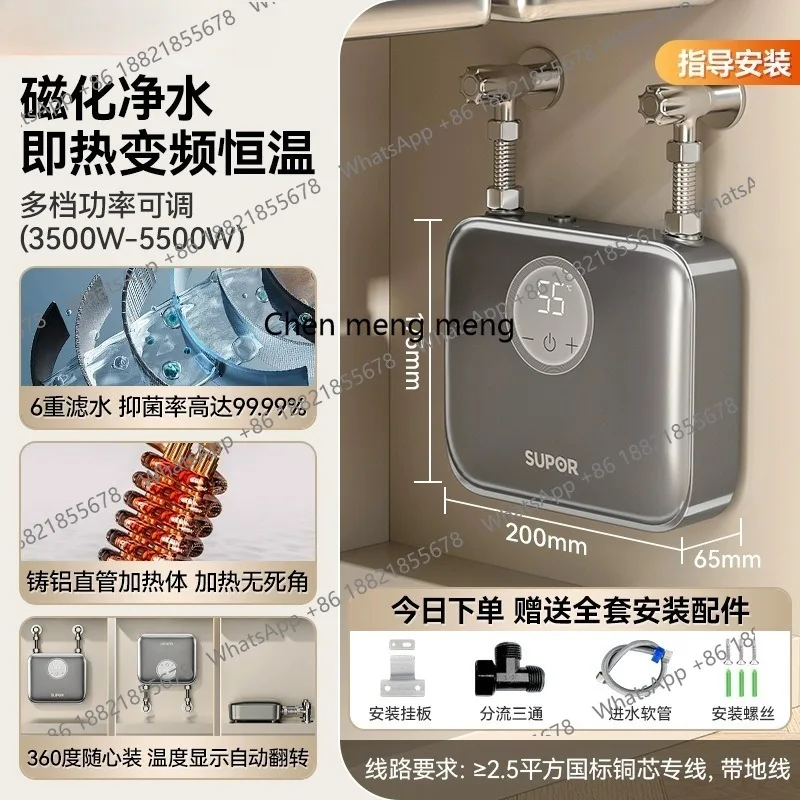 

Electric faucet Instant kitchen Hot and cold faucet Bathroom water heater