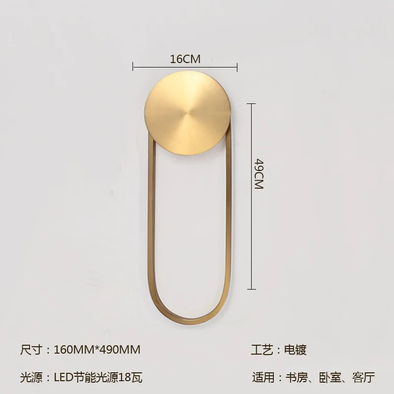 مصباح جداري ما بعد الحداثة الاسكندنافية لغرفة النوم بجانب السرير وغرفة المعيشة وخلفية الجدار مصمم إبداعي فندق بسيط من القرون الوسطى