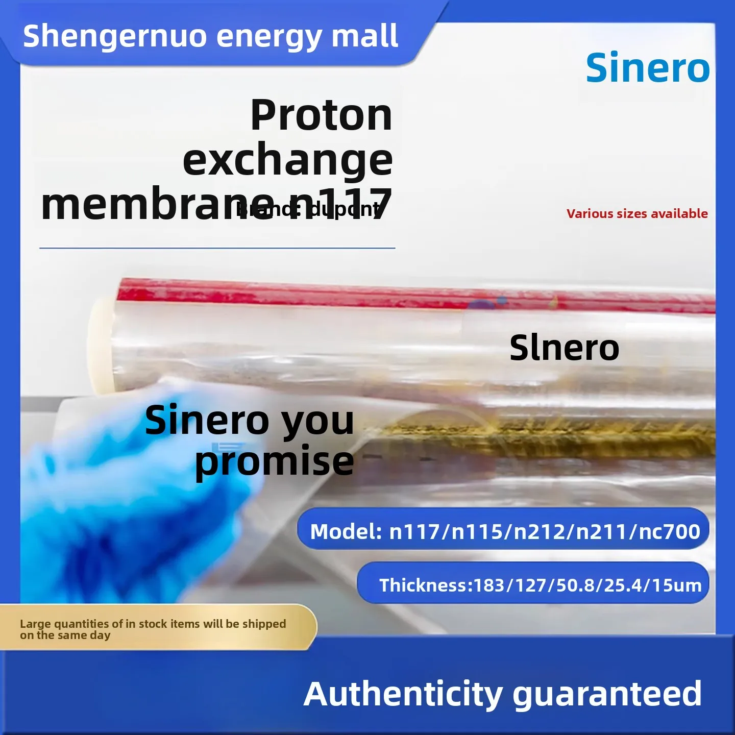 Мембрана для обмена DuPont Proton N117, фурлуросулфоновая кислото-ионная мембрана, кексионная мембрана 117 N115 N212 N211