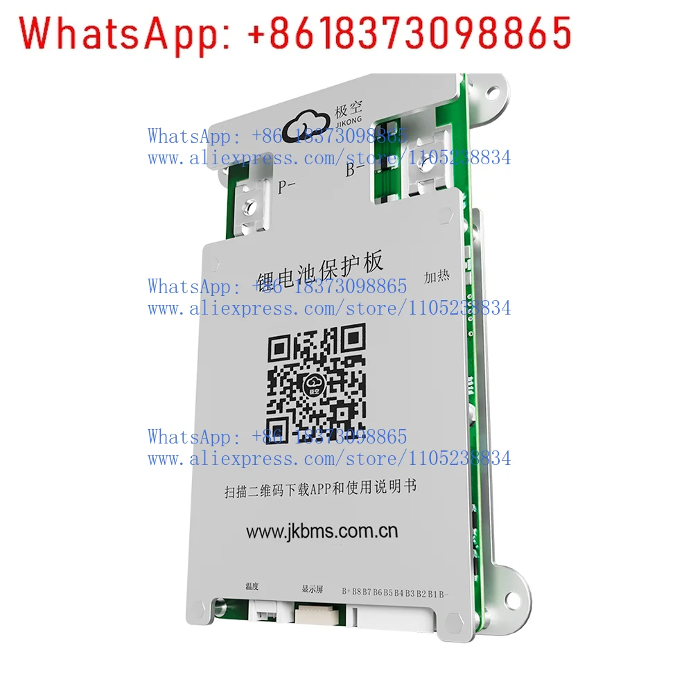 JIKONG Active BMS 4S-8S 100A/200A/300A Li-ion battery pack, 12V/24V, for Lifepo4 PCBA products JK BMS 200A