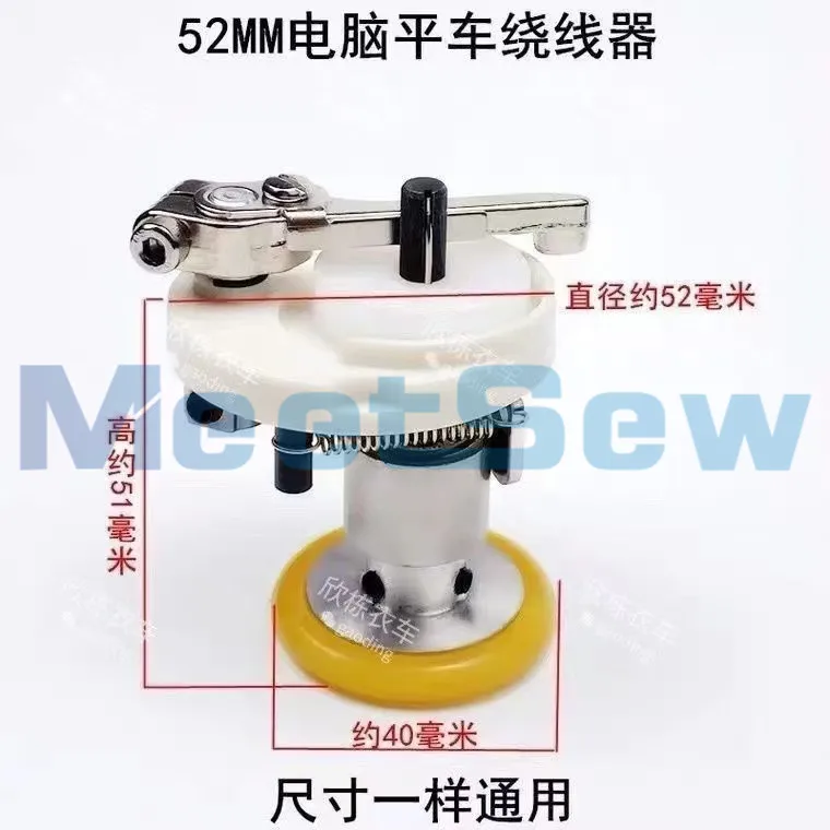 ماكينة خياطة موضوع اللفاف مجموعات ZOJE 52 مللي متر JUKI 54 مللي متر SUNSIR MAQI JAKI BAOYU DUMA TYPICAL DOLLOOR HIKARI NANBANG SHUNFA SGG