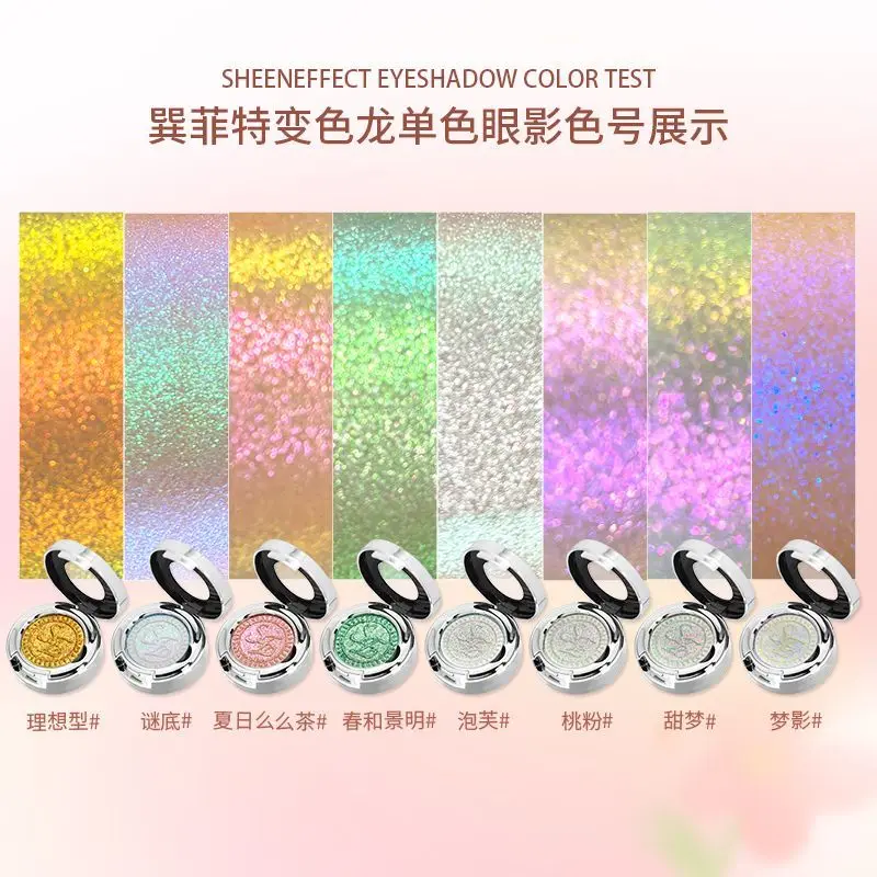 Sheeneffect Monocromático Paleta de sombras de maquiagem de alta qualidade pigmentada Camaleão Maquiagem de sombra de olhos