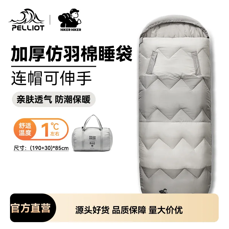 

Suitable for Boshi and HIKER Outdoor Sleeping Bag Thickened Travel Dirty Cotton Sleeping Bag Four Seasons Camping Envelope Adult