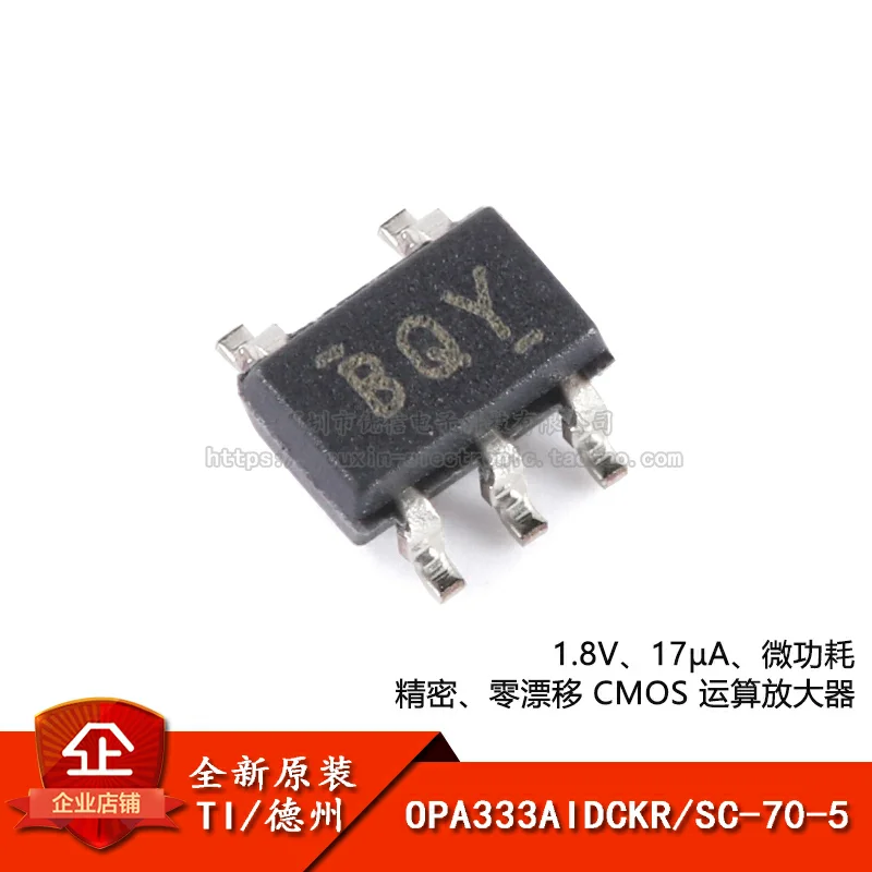 OPA333AIDCKR SC-70-5 IC NEW Original