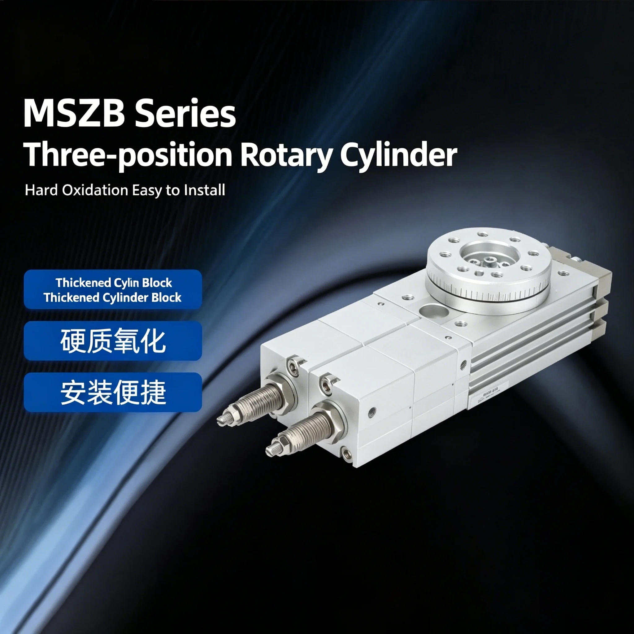 MSZB  MSZA-10-20-30-50A High Precision Three Position Adjustable Rotary Swing Pneumatic Cylinders MSZA-10-20-30-50A