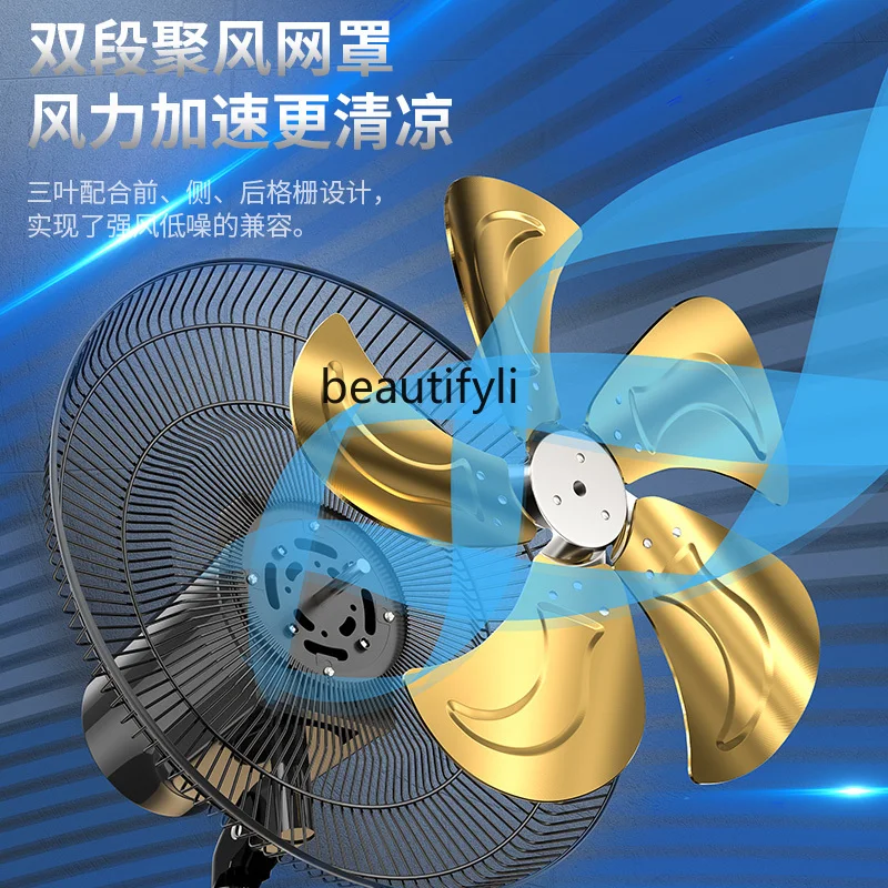 Floor fan Commercial high-power industrial electric fan Household vertical large wind shaking soft sound
