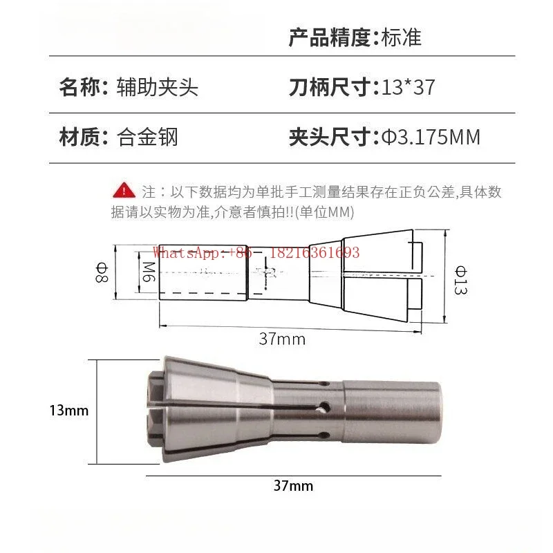 2026GOOD Sub-chuck Drilling Machine Manipulator, Sub-claw 4042723 Three-petal Accessories