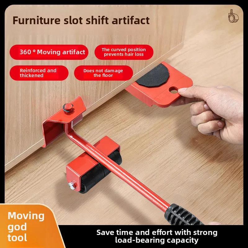 Heavy object moving tool Heavy object moving device Furniture universal wheel Large heavy object moving artifact