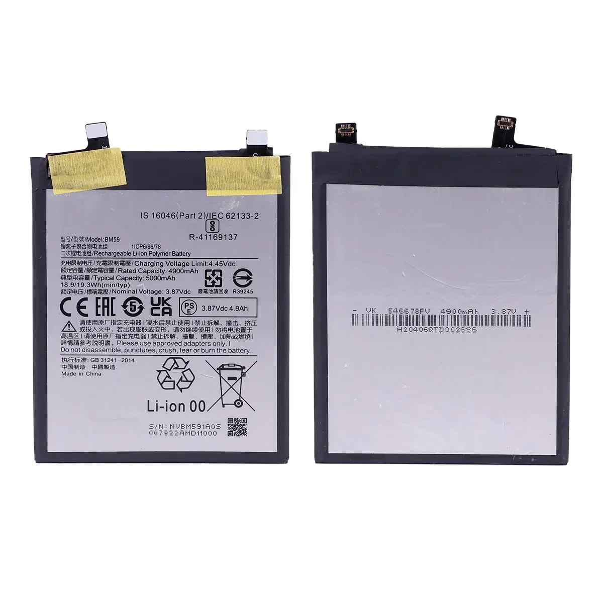 Brand New Battery BM59  5000mAh  For  Xiaomi Mi 11T   Phone Replacement Batteries+Tools