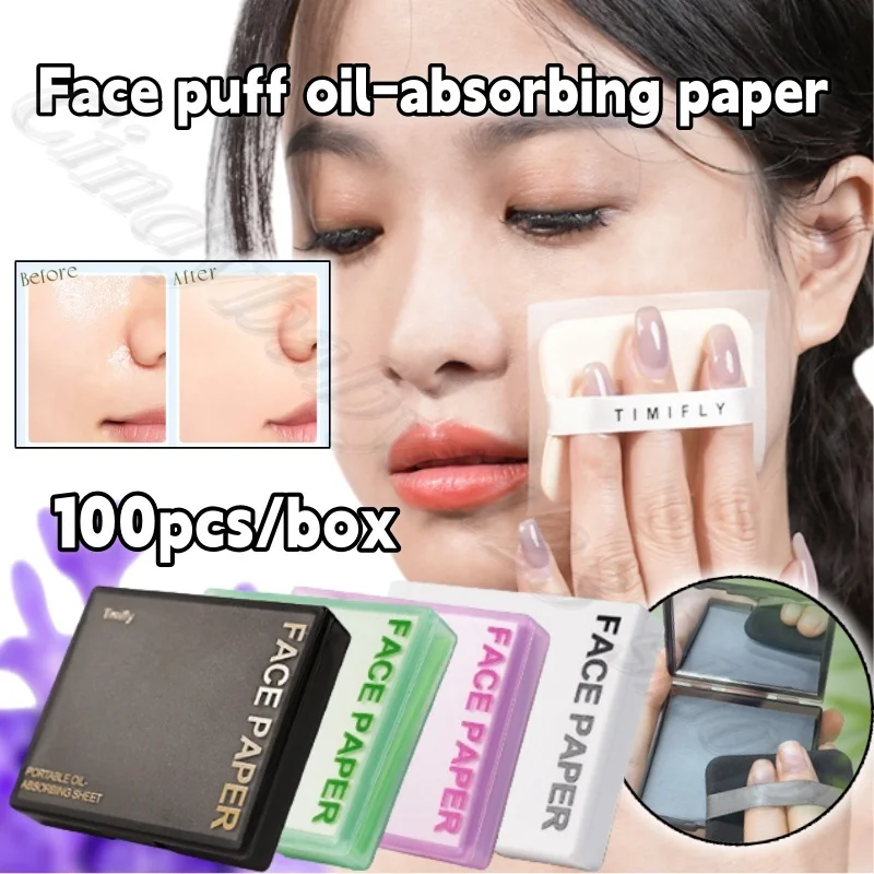 Facial puff oil-absorbing paper powder cake to remove facial gloss and refresh prevent clogged pores makeup easy to carry