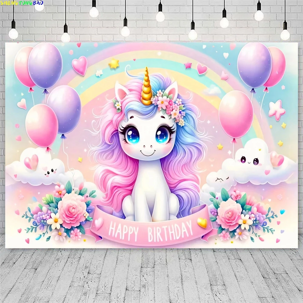 

Unicorn themed birthday party banners used to decorate the walls of the party venue Birthday banners decorate photo studio props
