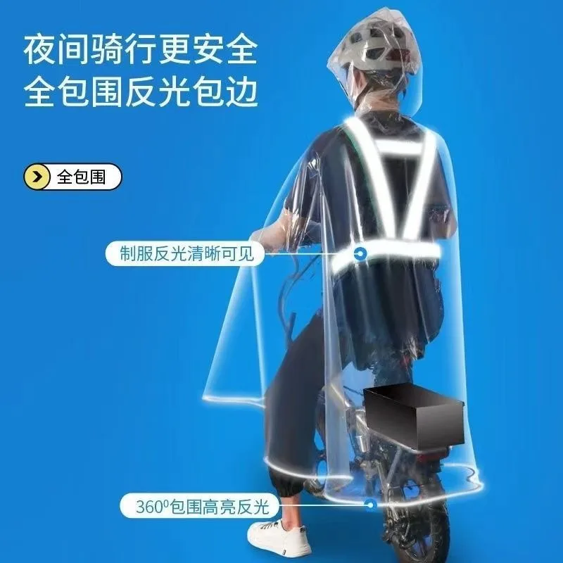 Driving Fully Transparent Raincoat for Men and Women Electric Vehicle PVC High Transparency Outdoor Cycling Visual Navigation
