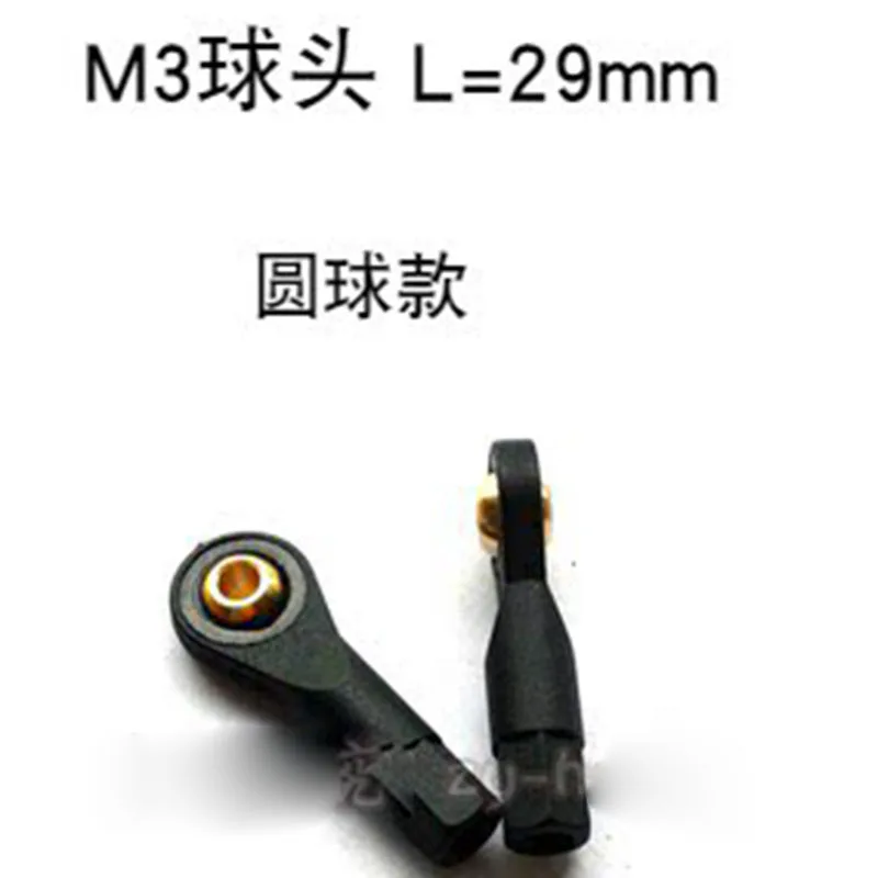 1 Pair Carbon Fiber Plastic Ball Head for Tamiya 1/14 RC Truck for SCANIA 770S R620 for Volvo FH16 for ACTROS 3363 Car
