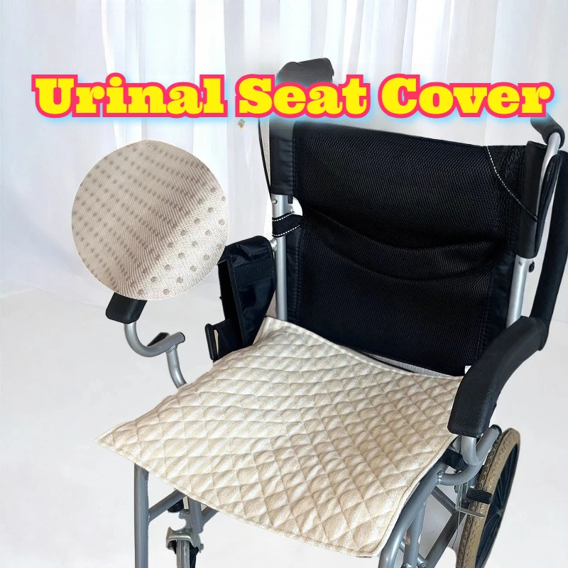 Waterproof Reusable Non Slip Wheelchair Cushion Cotton Breathable Seat Pad Elderly Care Incontinence Protection Anti Fall Safety