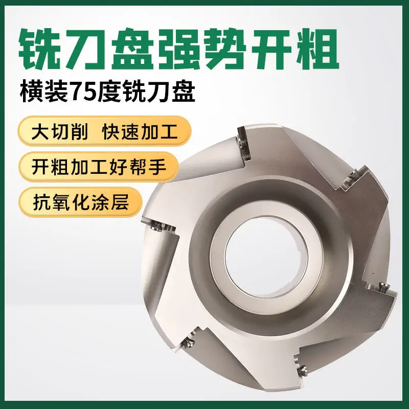 New RAP300R/400R Milling Cutter Head 75 Degree Shell Shape Numerical Control Tool Holder, 1PCS