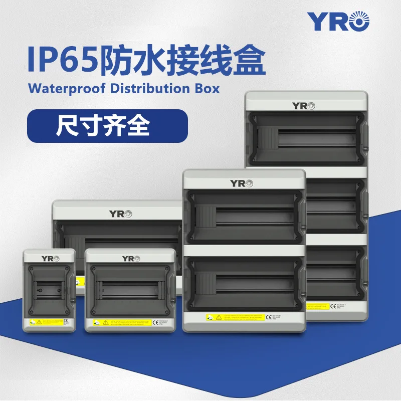 

Suitable for HA waterproof distribution box photovoltaic IP66 outdoor PC plastic flame retardant waterproof control