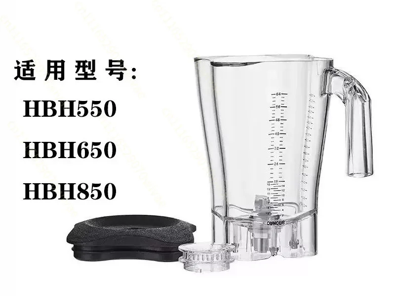 Blender smoothie machine milkshake cylinder cup